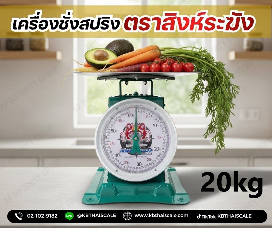 รูปภาพสินค้า