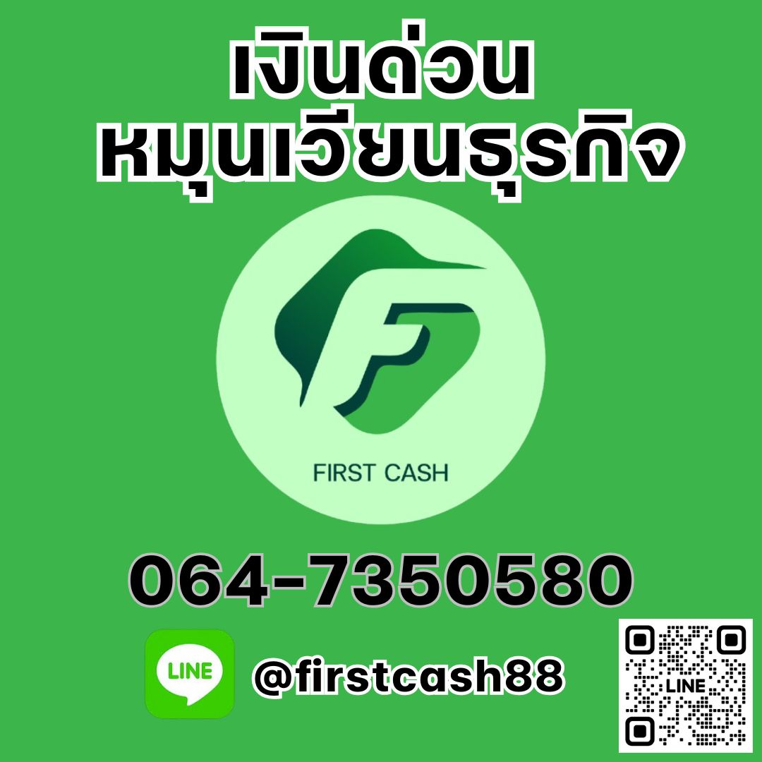 รูปภาพสินค้า