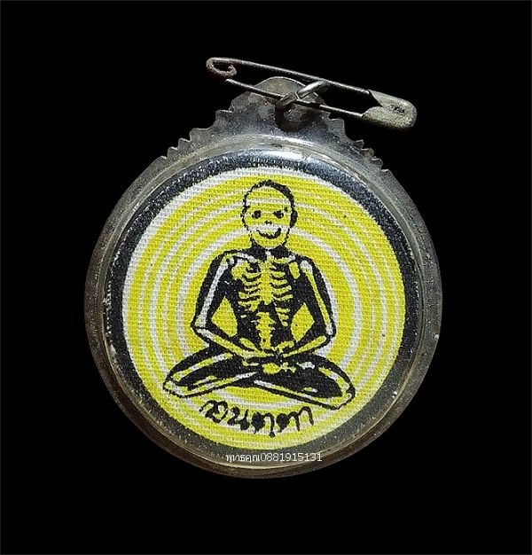 รูปภาพสินค้า