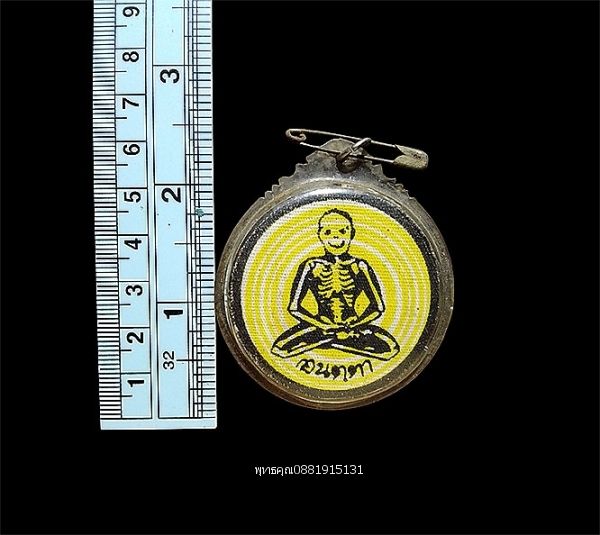 รูปภาพสินค้า