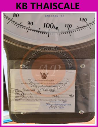 รูปภาพสินค้า