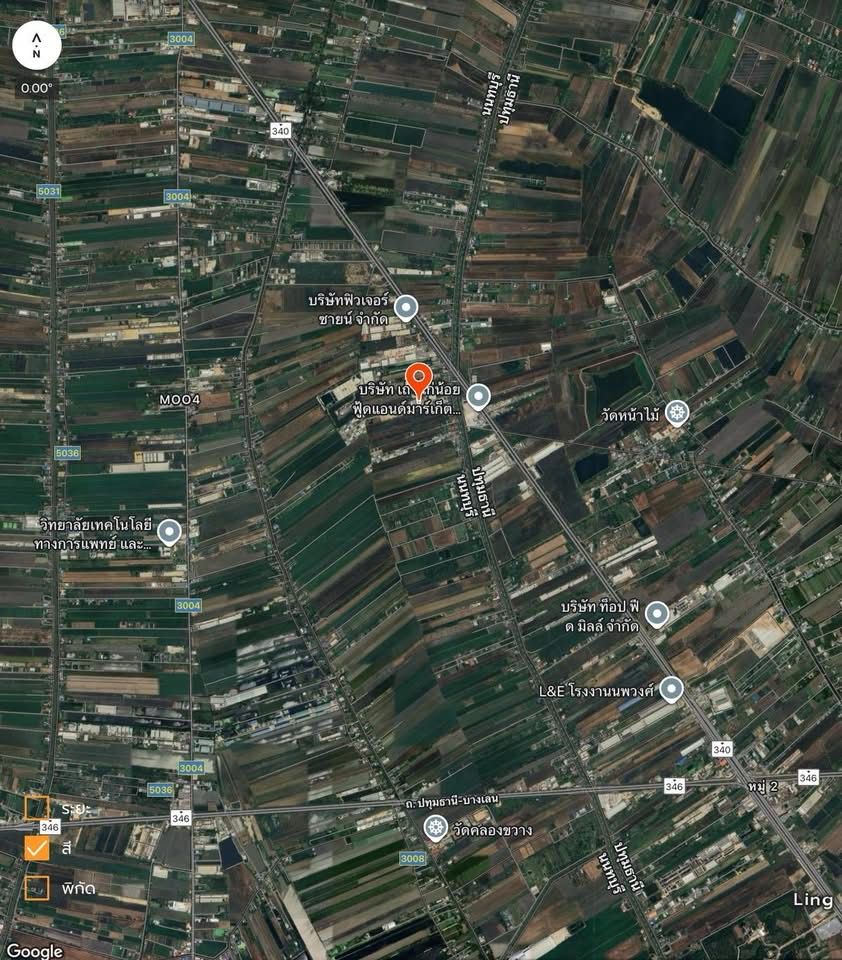 รูปภาพสินค้า