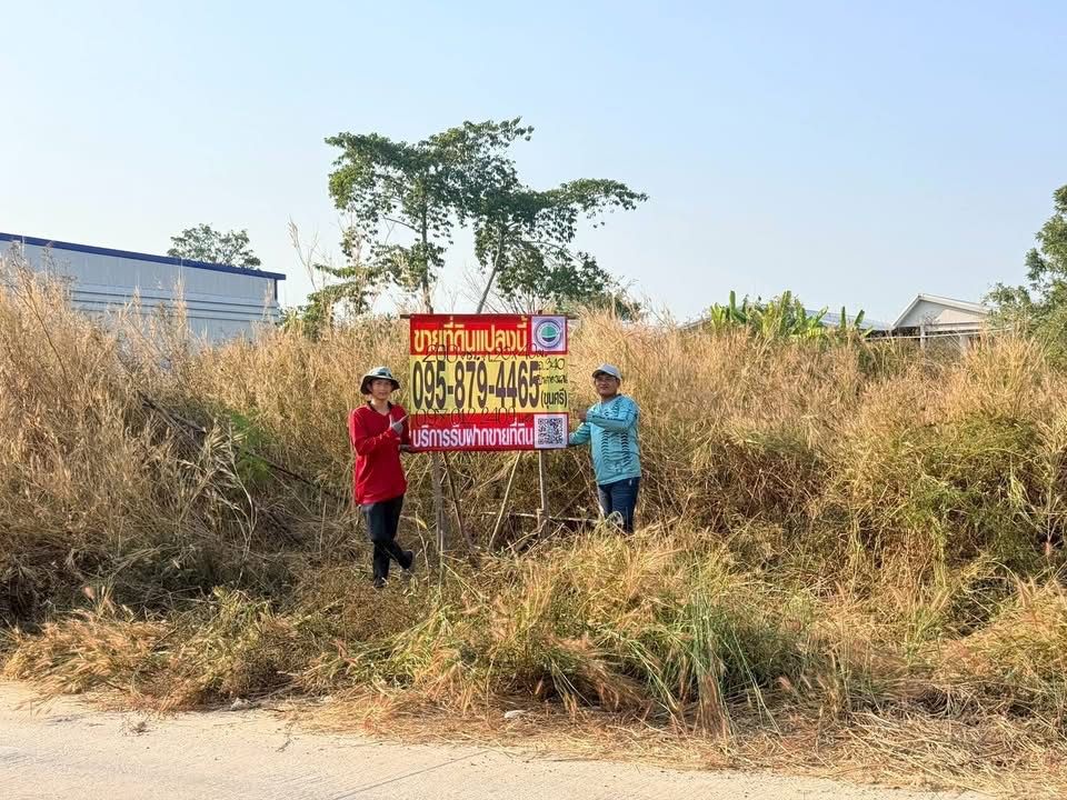 รูปภาพสินค้า