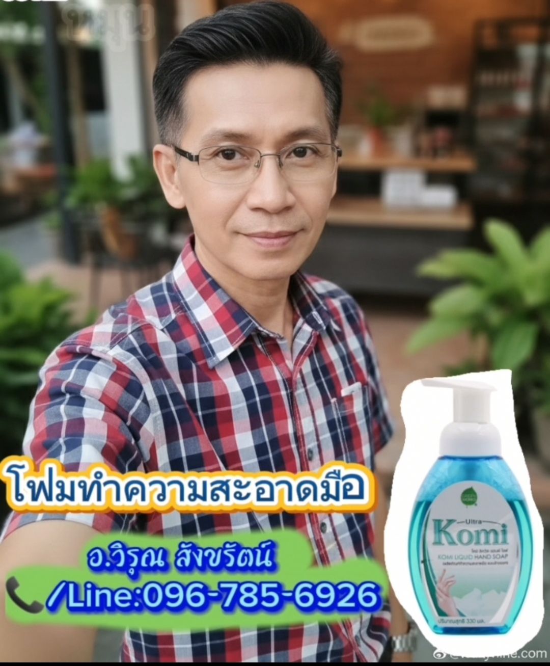 รูปภาพสินค้า