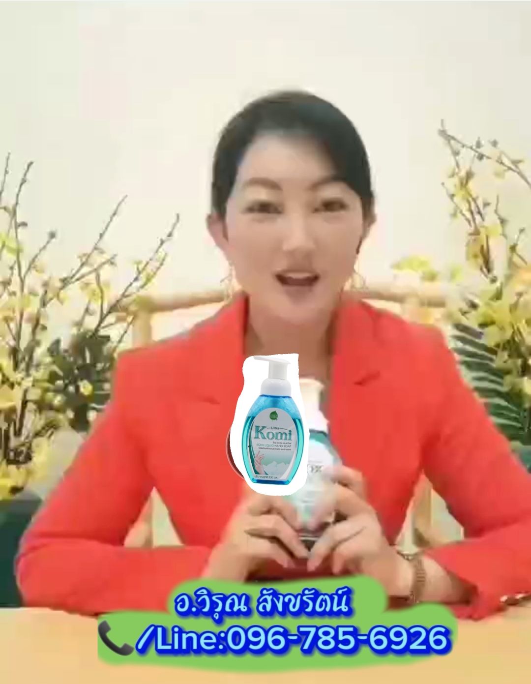 รูปภาพสินค้า