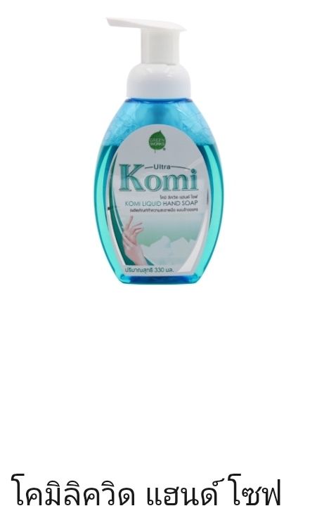 รูปภาพสินค้า