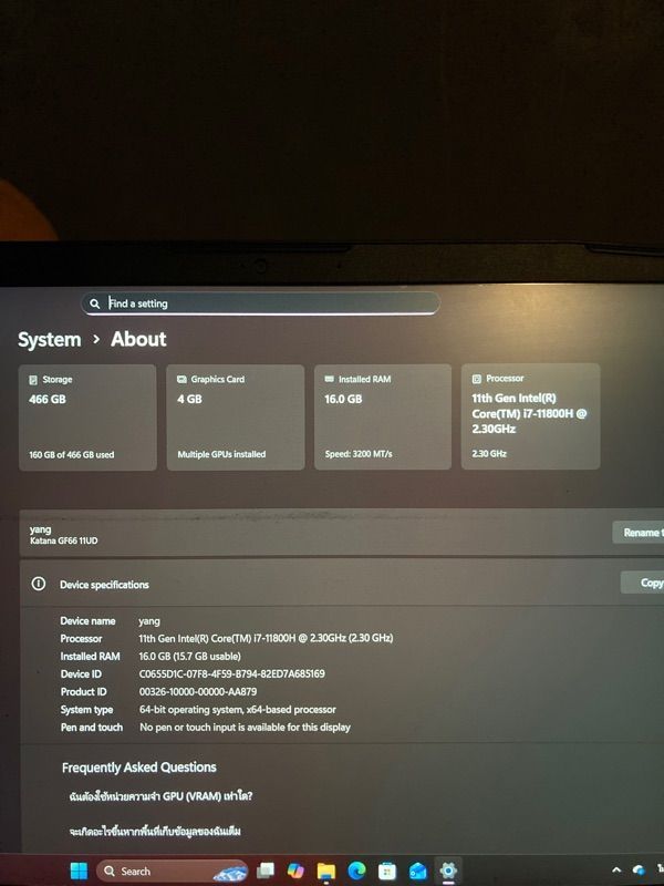 รูปภาพสินค้า