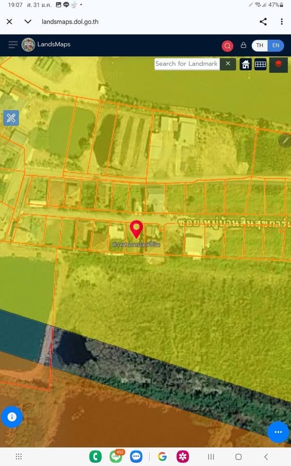 รูปภาพสินค้า