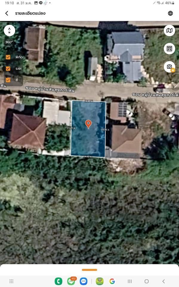 รูปภาพสินค้า