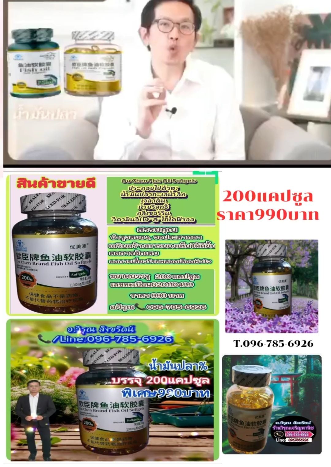 รูปภาพสินค้า