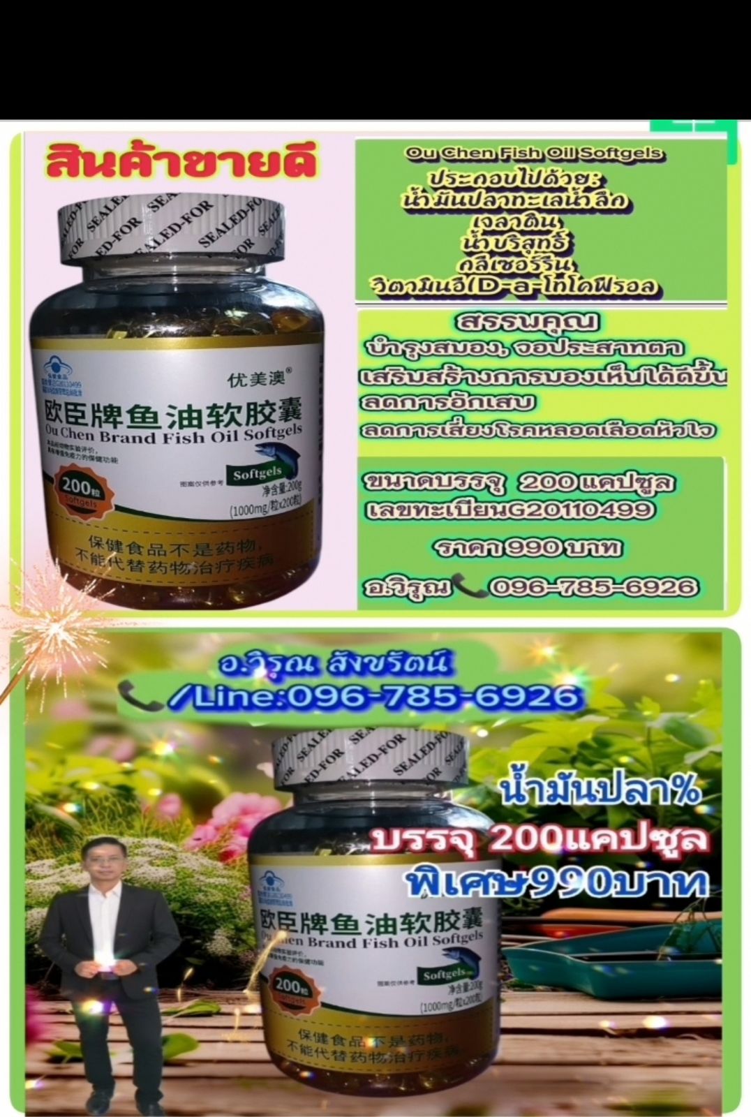 รูปภาพสินค้า