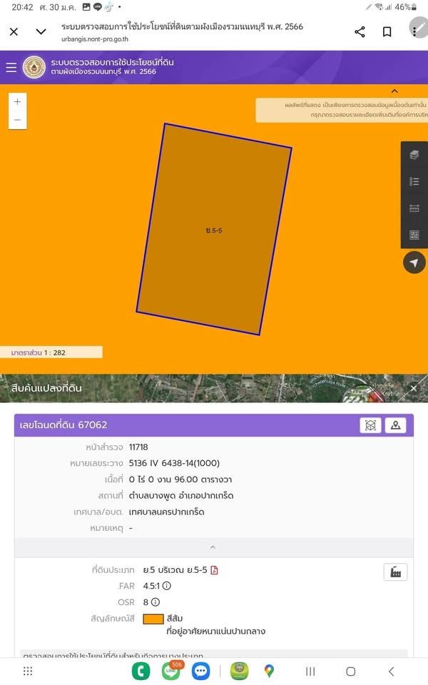 รูปภาพสินค้า