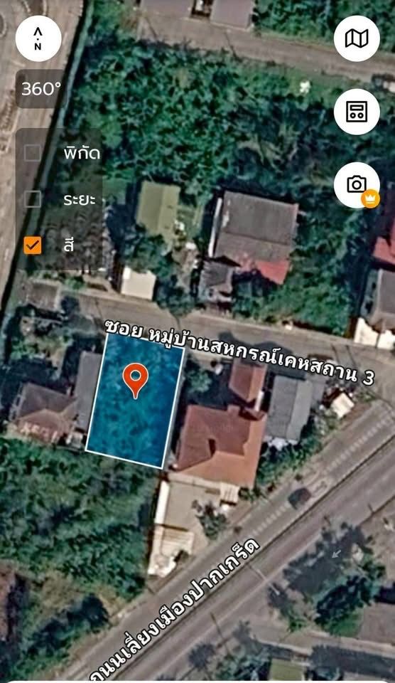 รูปภาพสินค้า