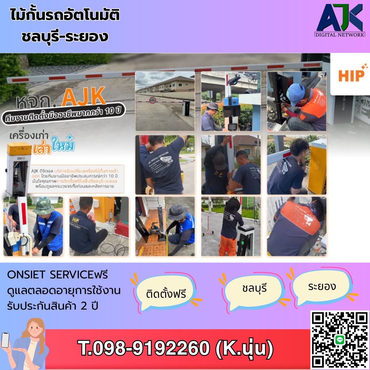 รูปภาพสินค้า