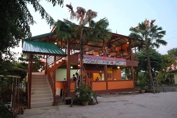 รูปภาพสินค้า