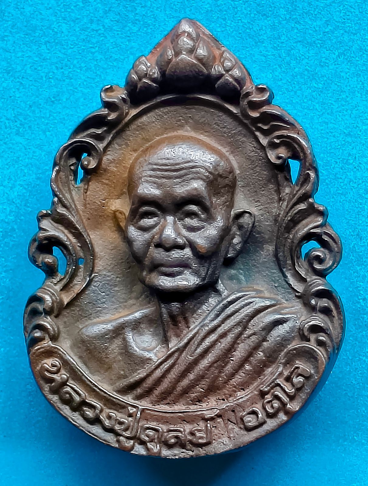 รูปภาพสินค้า