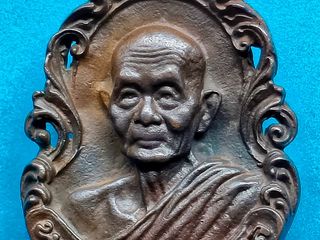 เหรียญหล่อลายฉลุ พิมพ์ใหญ่ หลวงปู่ดุลย์ วัดบูรพาราม ปี2521