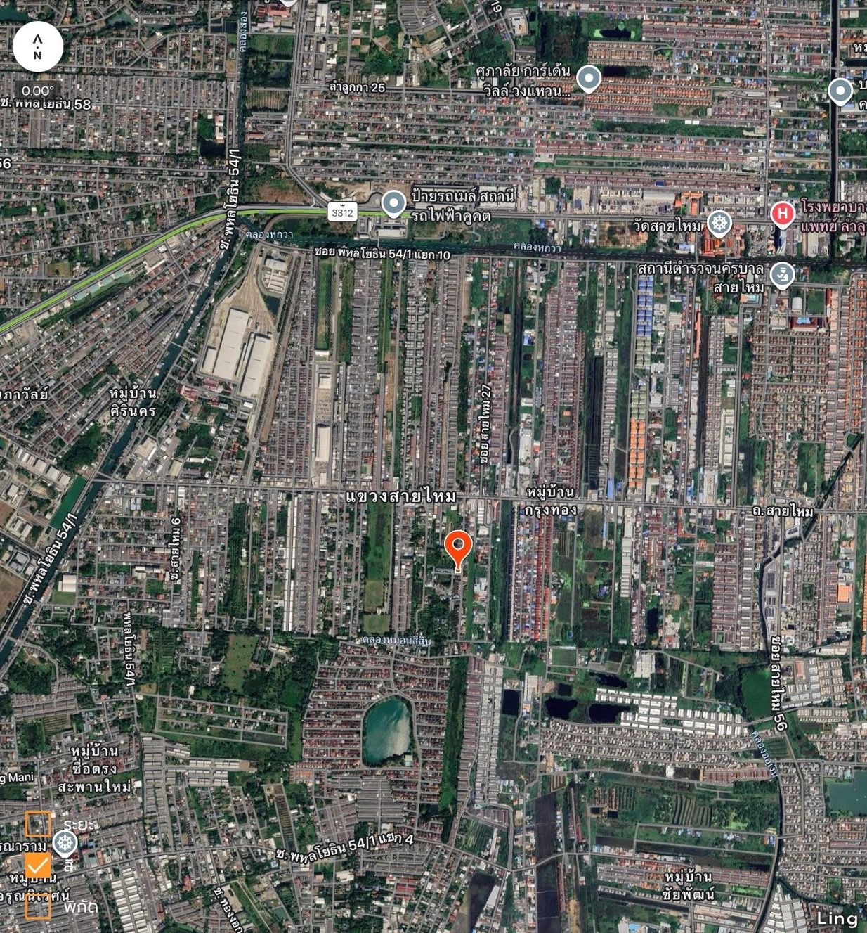 รูปภาพสินค้า