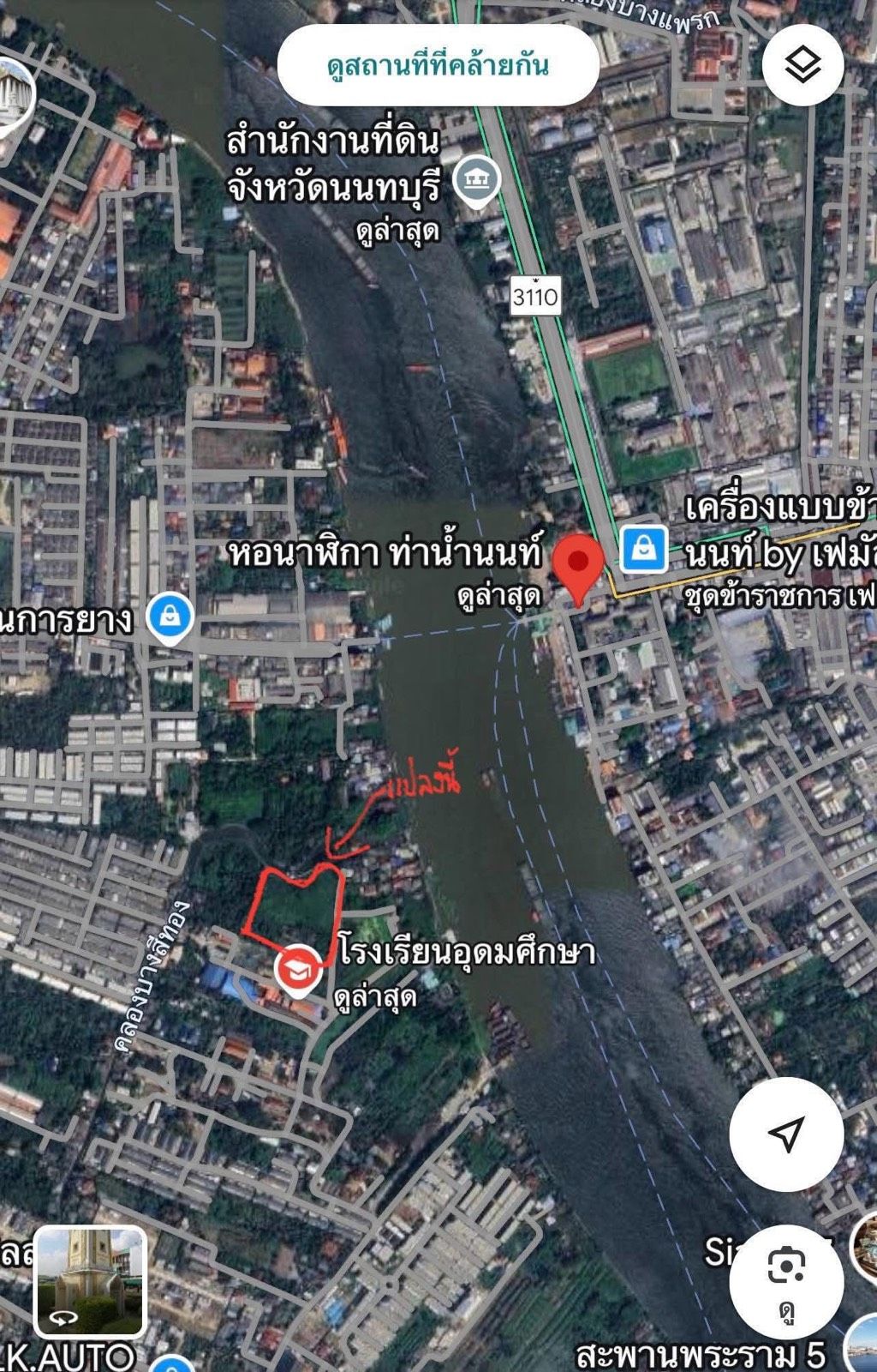 รูปภาพสินค้า