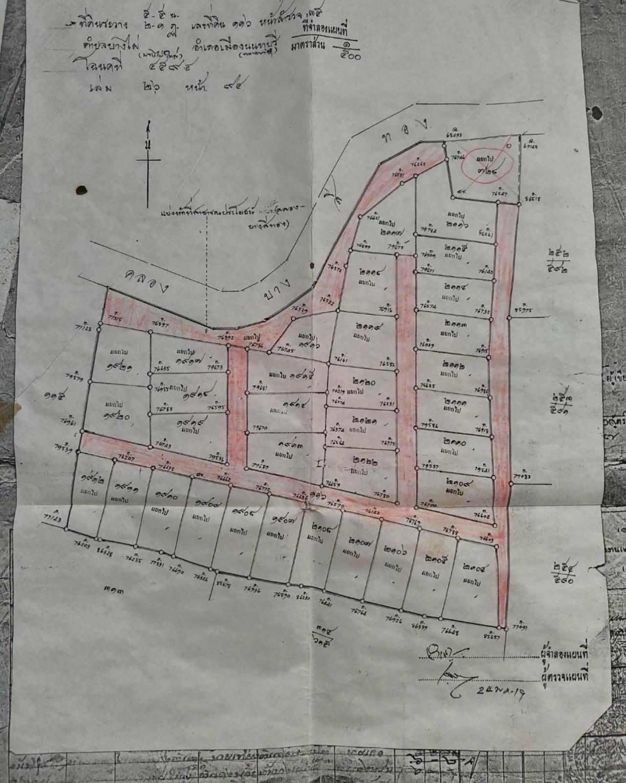 รูปภาพสินค้า