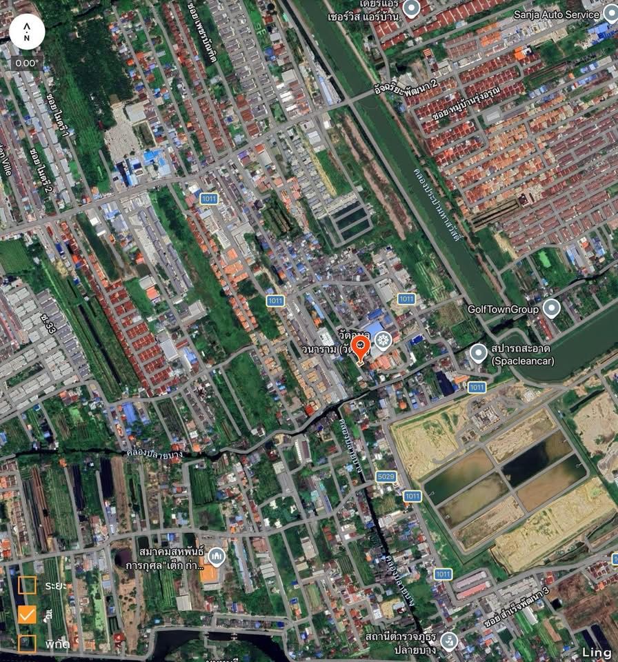 รูปภาพสินค้า