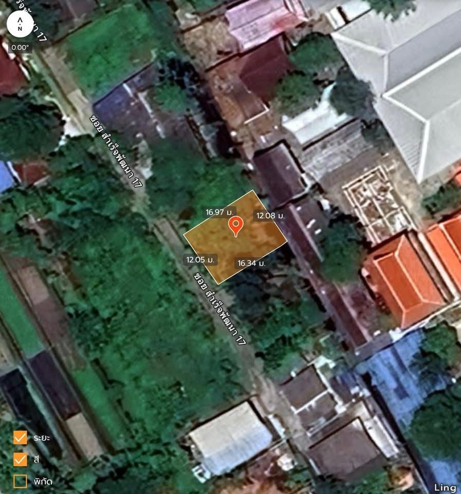 รูปภาพสินค้า