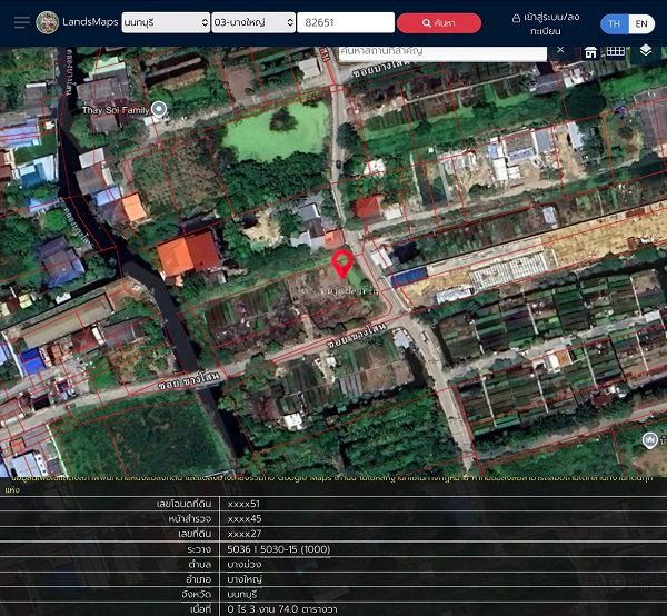 รูปภาพสินค้า