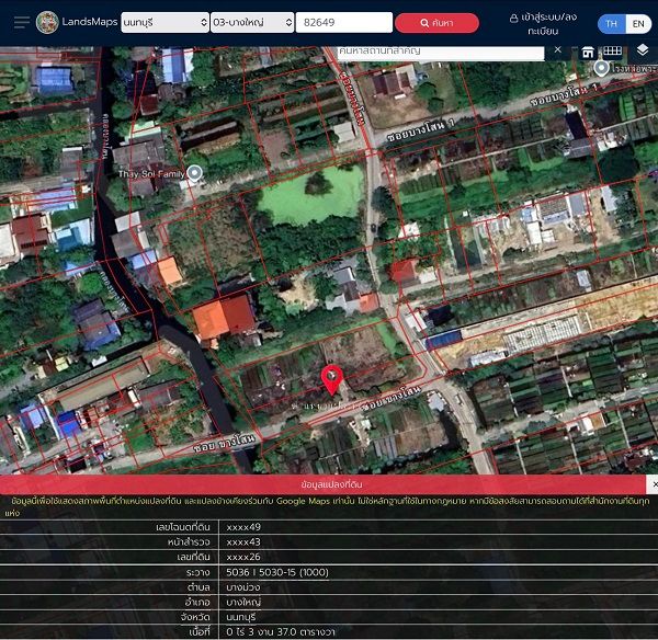 รูปภาพสินค้า