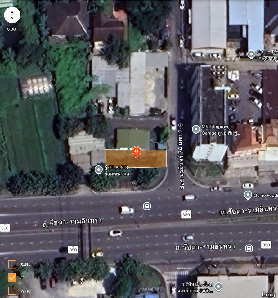 รูปภาพสินค้า