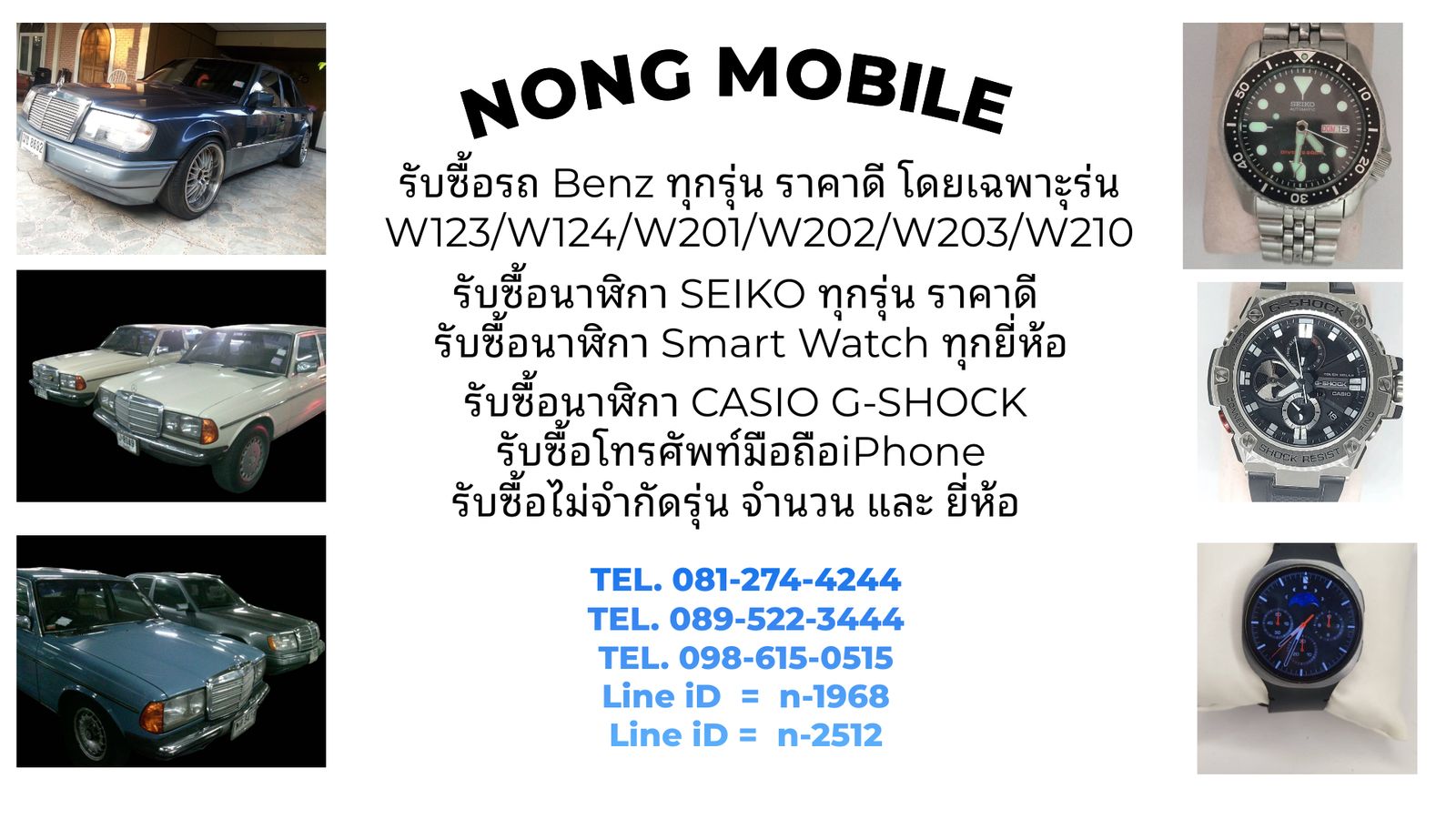 รูปภาพสินค้า