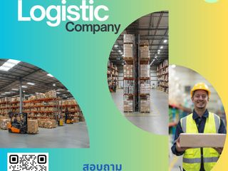 สินเชื่อเพื่อธุุรกิจ สินเชื่อOD สินเชื่อ SME สินเชื่อไม่เช็ค