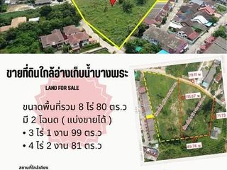 ขายที่ดินบางพระ ศรีราชา ชลบุรี 8ไร่ 80 ตร.ว.