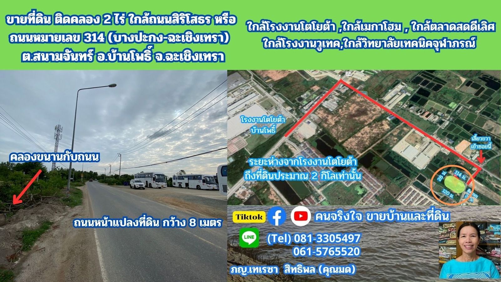 รูปภาพสินค้า