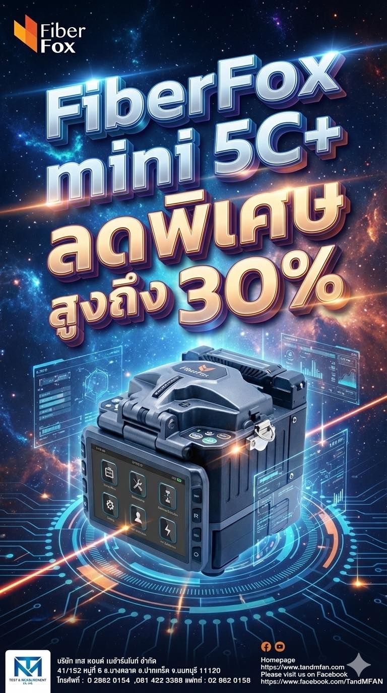 รูปภาพสินค้า