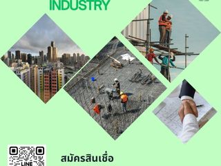 สินเชื่อเพื่อธุุรกิจ สินเชื่อOD สินเชื่อ SME สินเชื่อไม่เช็ค