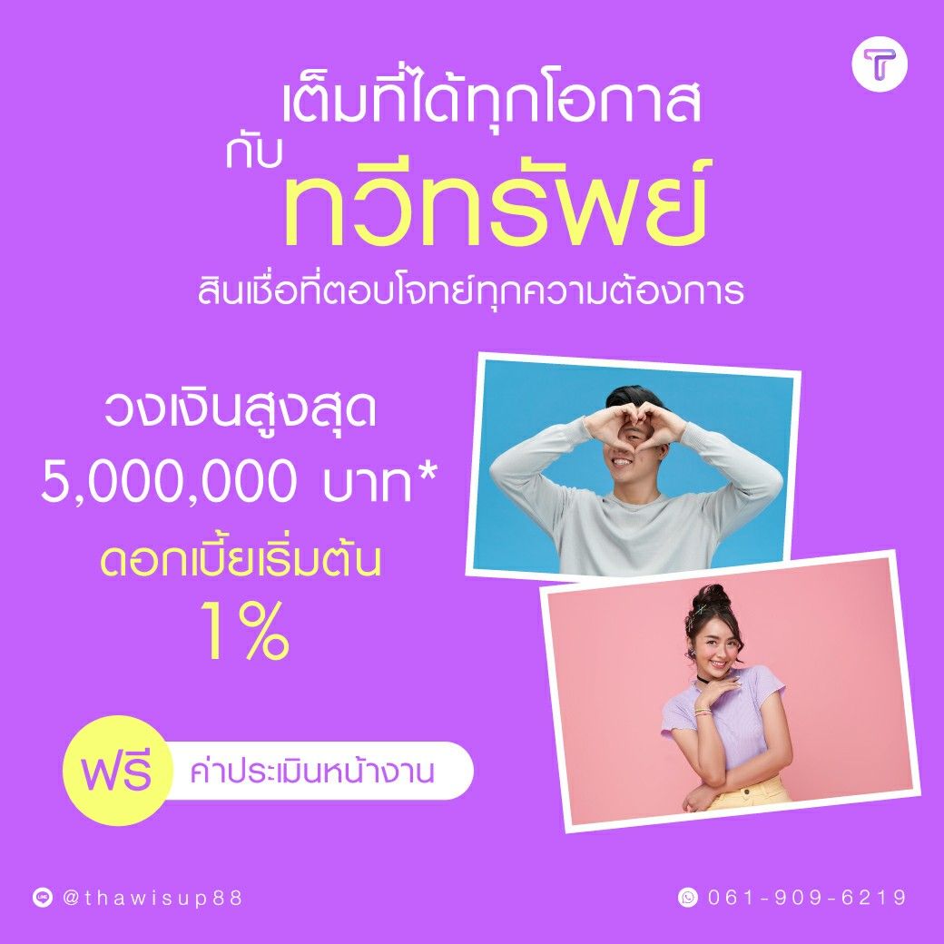 รูปภาพสินค้า