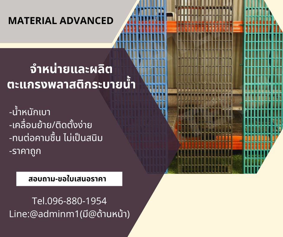 รูปภาพสินค้า