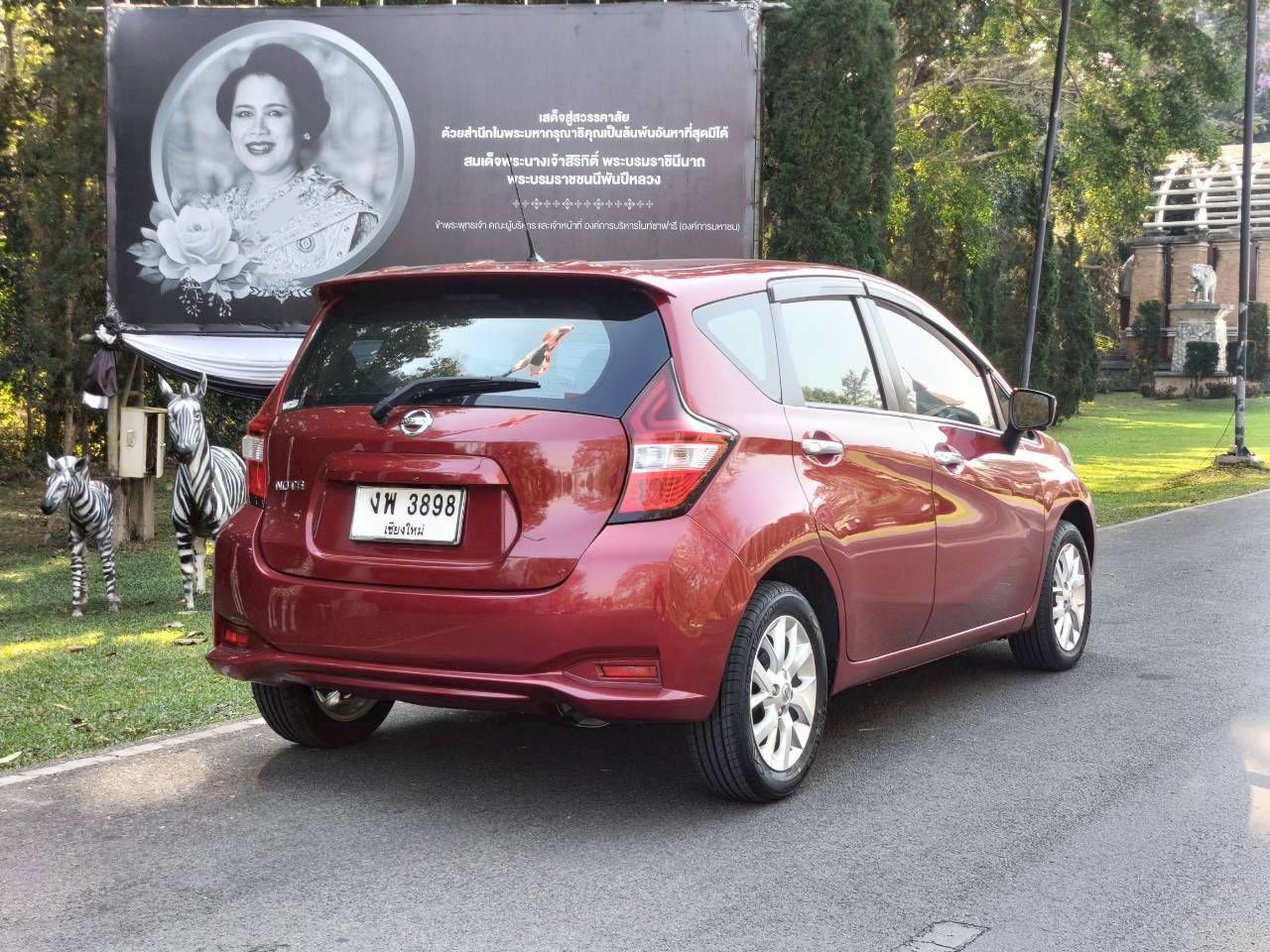 รูปภาพสินค้า