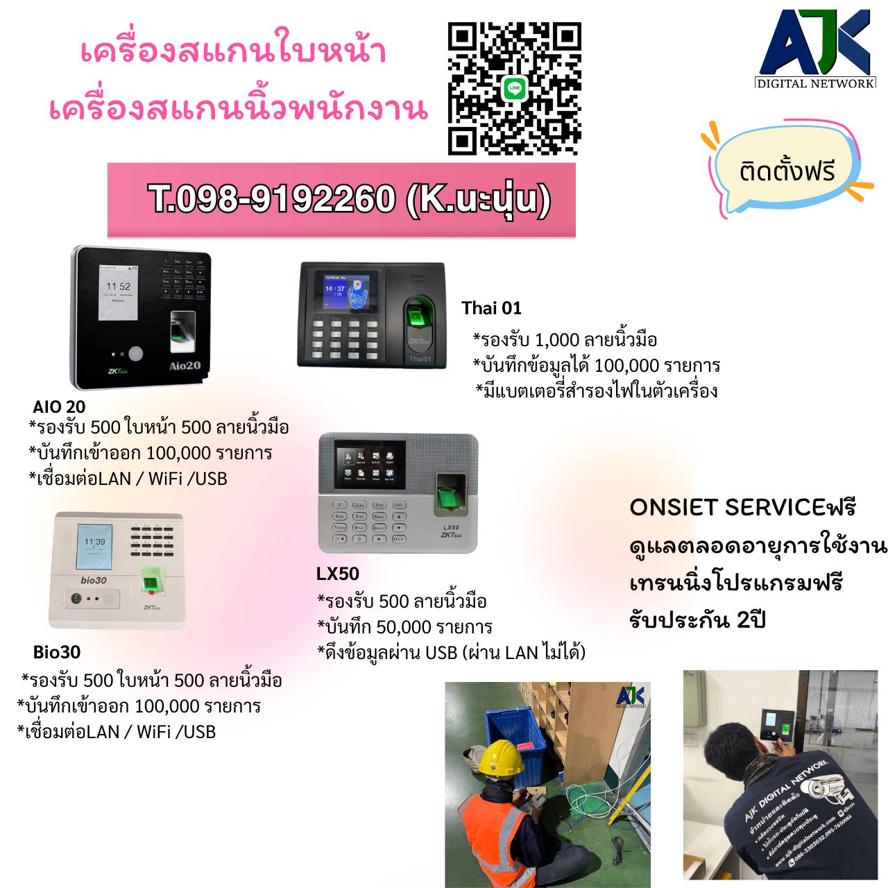 รูปภาพสินค้า