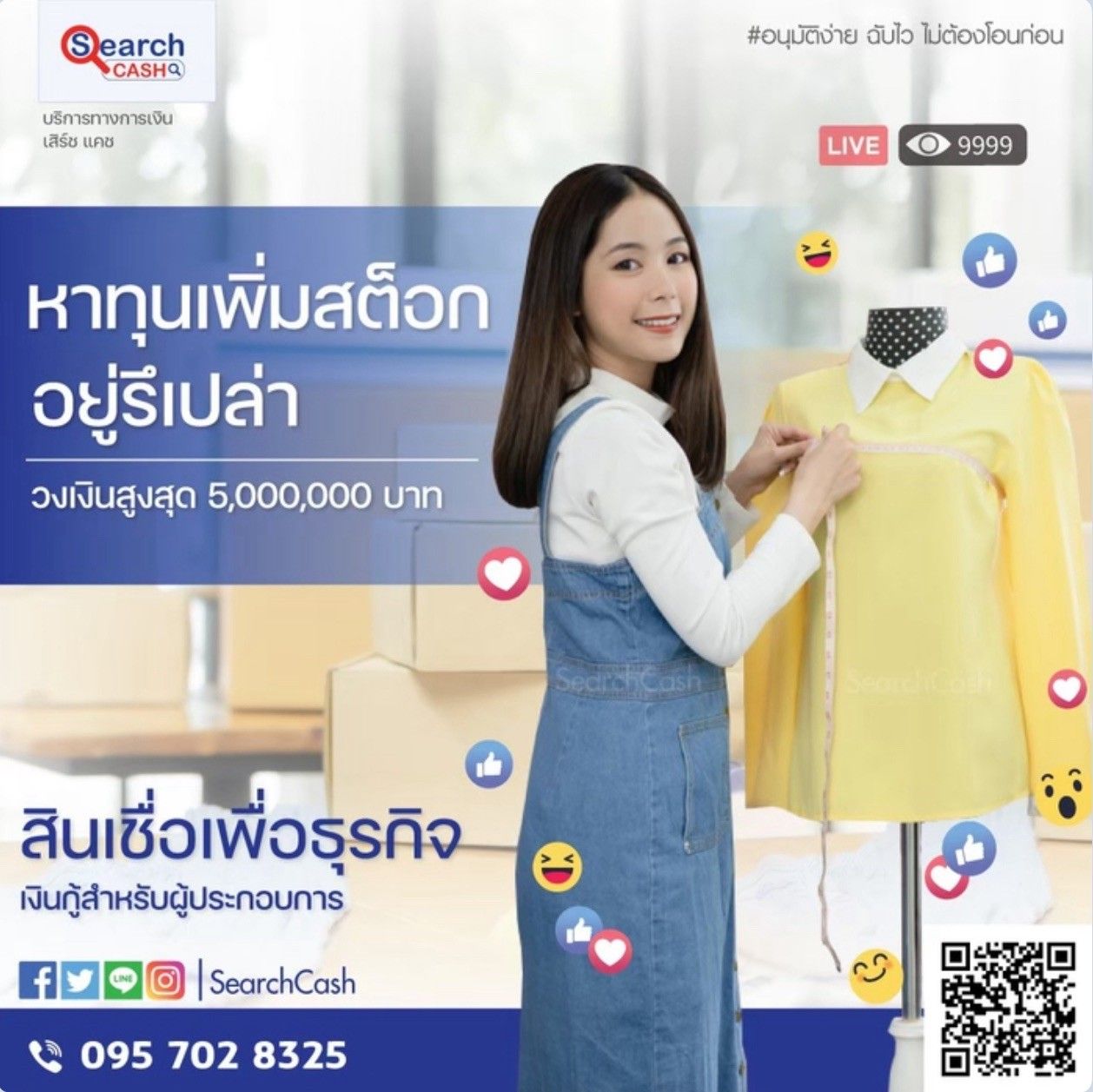 รูปภาพสินค้า