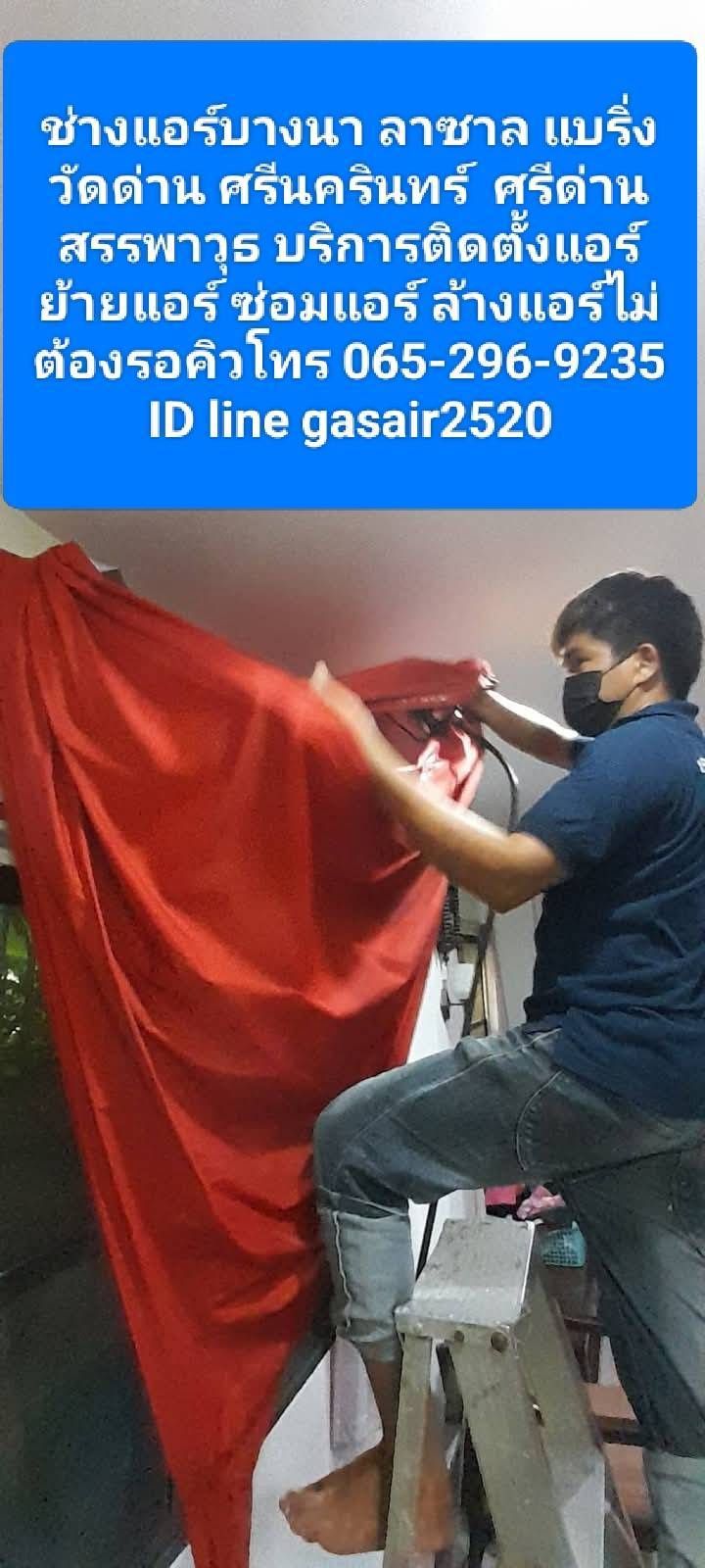 รูปภาพสินค้า