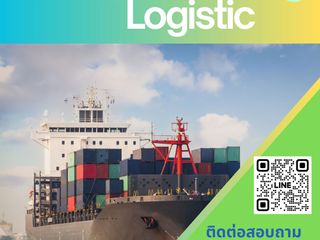 สินเชื่อเพื่อธุรกิจ สินเชื่อod เงินทุนเพื่อธุรกิจ