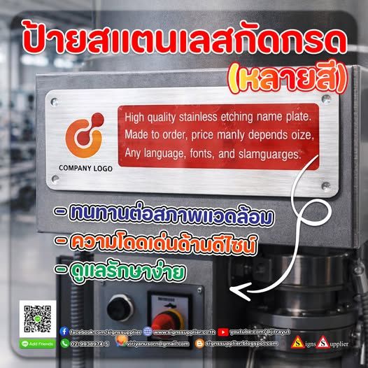 รูปภาพสินค้า