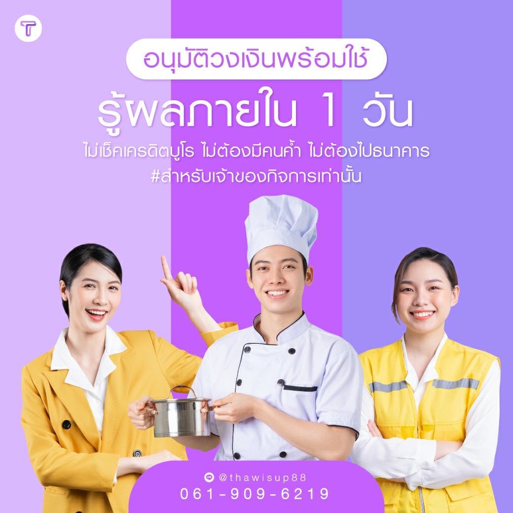 รูปภาพสินค้า