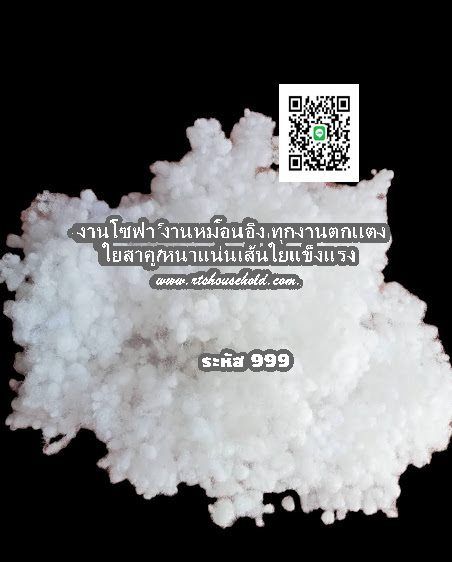 รูปภาพสินค้า