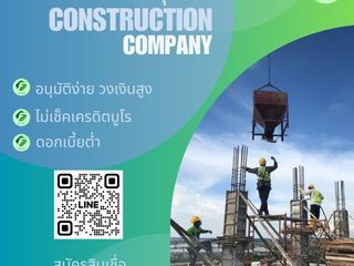 สินเชื่อเพื่อธุรกิจ สินเชื่อod เงินทุนเพื่อธุรกิจ