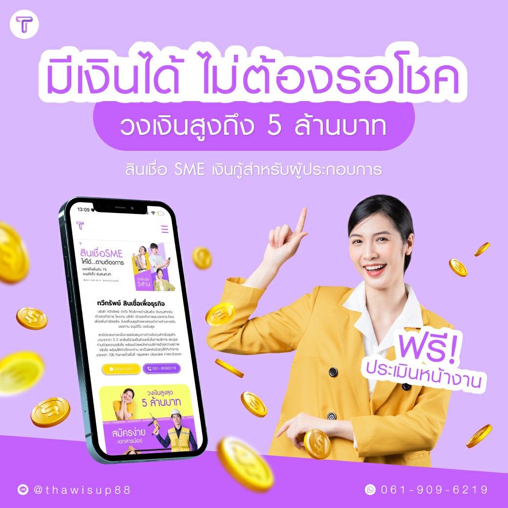 รูปภาพสินค้า