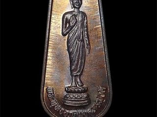 เหรียญพระพุทธอภัยมงคลสมังคี เนื้อนวโลหะ ฉลองสิริราชสมบัติครบ