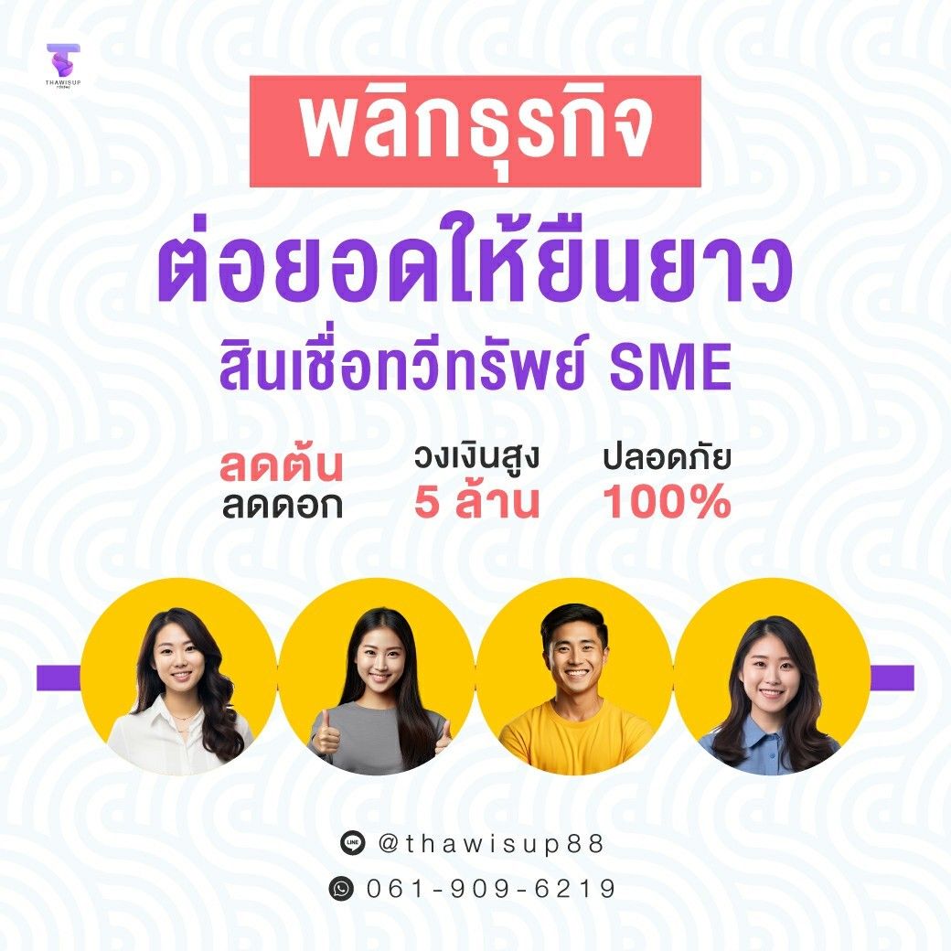 รูปภาพสินค้า