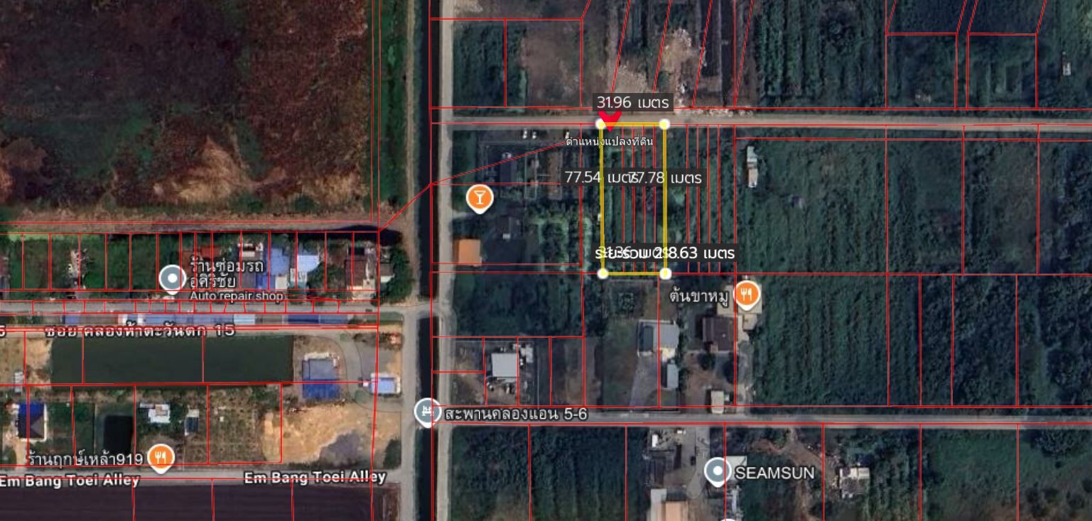 รูปภาพสินค้า